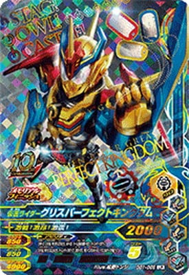 GG1-066 ̥饤ꥹѡեȥ󥰥 LR