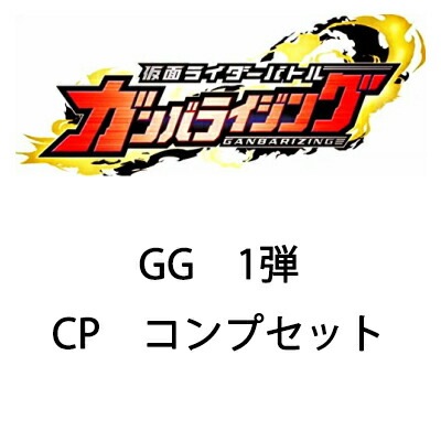 GG1-CP 10�拾��ץ��å�