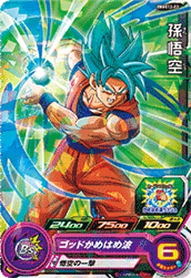 PBBS12-02 孫悟空 | ドラゴンボールヒーローズ,スーパードラゴンボール