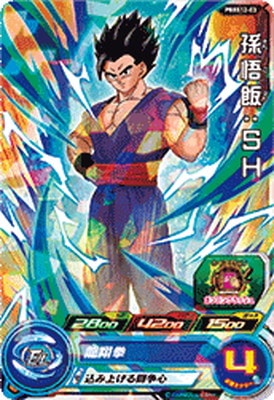 PBBS12-03 孫悟飯：SH | ドラゴンボールヒーローズ,スーパー