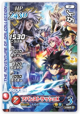 PR-170 �����ڡ֥����ץץ쥼��ȥ����ڡ����