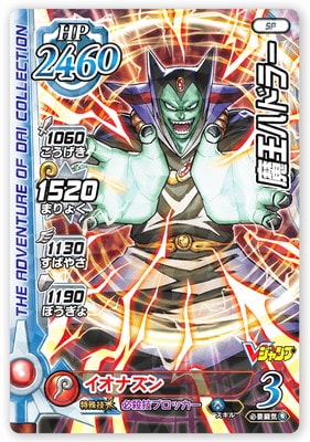 PR-171 �Ⲧ�ϥɥ顼��V������12���������Ͽ��