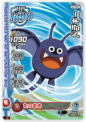 S2-005 �ɥ饭�� C