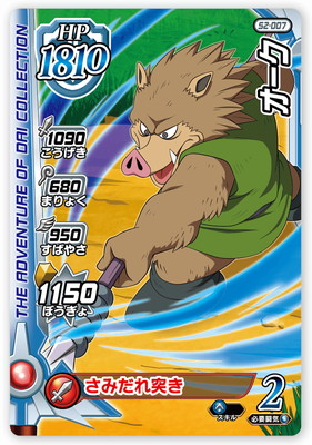 S2-007 ������ C