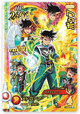 S2-042 �ݥå� DR