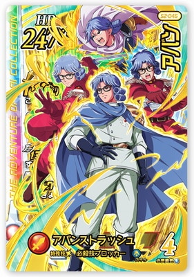 �ڥ����ʰ¡�S2-046 ���Х� DR