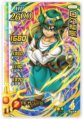 �ڥ����ʰ¡�S2-048 ͦ�ԥ��� GR