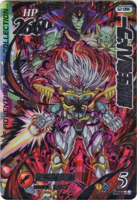 �ڥ����ʰ¡�S2-066 Ķ����ʪ�ϥɥ顼 SEC