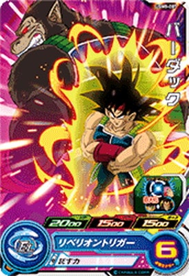 UGM5-007 �С����å� C