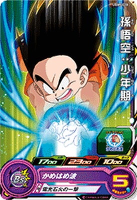 UGM5-010 ¹�������ǯ�� C