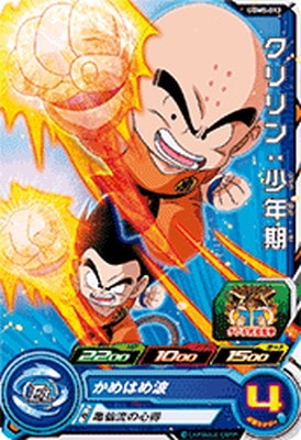 UGM5-012 �����󡧾�ǯ�� C