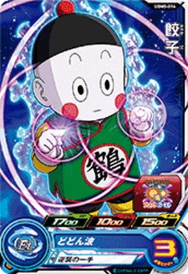 ugm5-rcp ars10+ セット売り 2025年最新】ugm5-asec p 孫悟空:少年期の人気アイテム - メルカリ