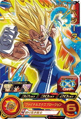 UGM5-020 �٥����� R