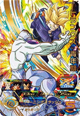UGM5-023 トランクス：青年期 UR | ドラゴンボールヒーローズ,スーパー