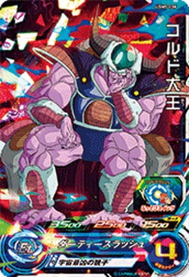ugm5 daコンプ 2025年最新】ドラゴンボールヒーローズ ugm5 daの人気アイテム