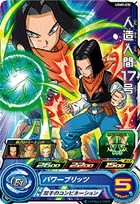 世界5枚 PSA10 ドラゴンボールヒーローズ 人造人間18号 17号 世界5枚 PSA10 ドラゴンボールヒーローズ 人造人間18号 17号