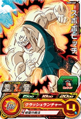 UGM5-040 ���ݥݥӥå� C