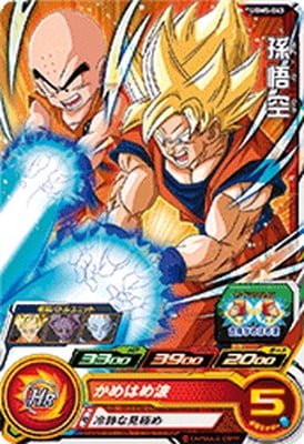 UGM5-043 孫悟空 C | ドラゴンボールヒーローズ,スーパー