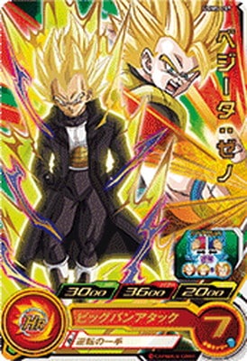 ヒーローズベジータゼノプレミアム