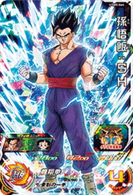 スーパードラゴンボールヒーローズ サンプルカードセット 6枚 UGM5弾 スーパードラゴンボールヒーローズ サンプルカードセット 6枚