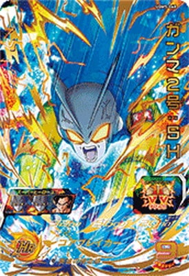 UGM5弾
