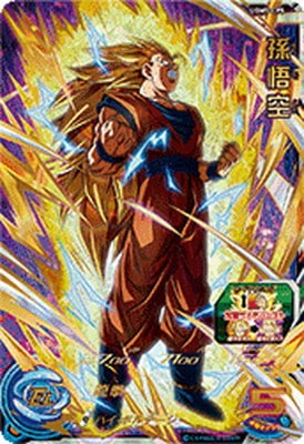 UGM5-CP5 孫悟空 CP | ドラゴンボールヒーローズ,スーパー