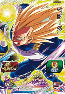 ドラゴンボールヒーローズ ugm3 サンプル ゴジータ ベジット UGM5-KCP3 ベジータ CP | ドラゴンボールヒーローズ,スーパー