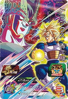 ドラゴンボールヒーローズエラーカードトランクス:青年期