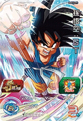 ugm5 daコンプ UGM5弾