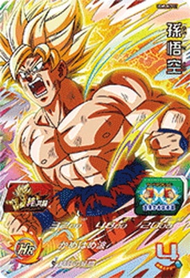 UGM5-KCP11 孫悟空 CP | ドラゴンボールヒーローズ,スーパー
