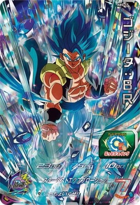 スーパードラゴンボールヒーローズ ゴジータ BM3-SEC3 おまけ付き Amazon.co.jp: スーパードラゴンボールヒーローズ BM3-SEC3
