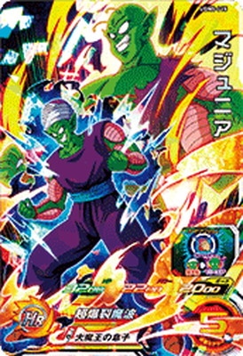 キズ格安】UGM5-015 マジュニア SR | 会員専用,【会員専用】 DBH キズ