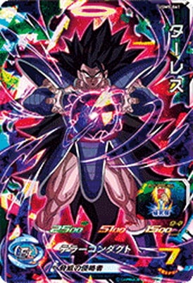 �ڥ����ʰ¡�UGM5-061 �����쥹 SR