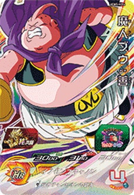キズ格安】UGM5-KCP6 魔人ブウ：善 CP | 会員専用,【会員専用】 DBH 