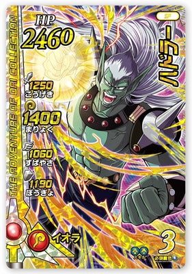 PR-182 �ϥɥ顼�ڸ��ꥫ����&9�ݥ��åȥХ������ DXĶ���åȡ�