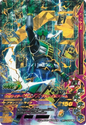 BR7-005 ̥饤Υ 륿ե LR