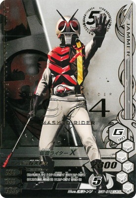 仮面ライダーバトル ガンバライド フルコンプ ガンバライジング LR カード 仮面ライダーバトル ガンバライド 仮面ライダーW [ルナトリガー