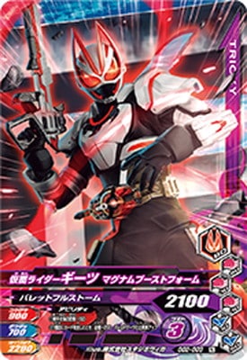 GG2-003 ���̥饤���������� �ޥ��ʥ�֡����ȥե����� N