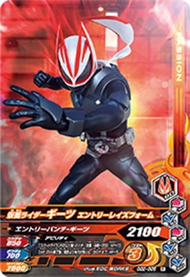 GG2-005 ���̥饤���������� ����ȥ꡼�쥤���ե����� R