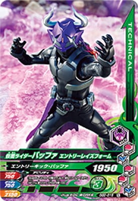 GG2-016 ���̥饤�����Хåե� ����ȥ꡼�쥤���ե����� N