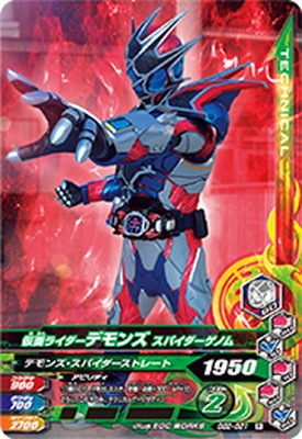 GG2-021 ���̥饤�����ǥ�� ���ѥ��������Υ� R