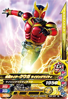 GG2-023 ���̥饤���������� �饤���󥰥ޥ��ƥ� N