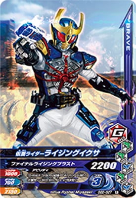 GG2-027 ���̥饤�����饤���󥰥����� R