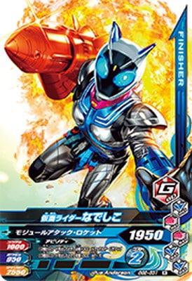 GG2-031 ���̥饤�����ʤǤ��� R