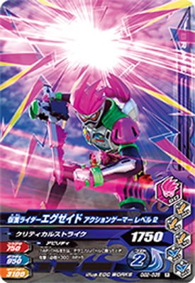 GG2-035 ���̥饤�������������� ��������󥲡��ޡ� ��٥�2 R