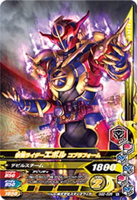 GG2-036 ���̥饤�������ܥ� ���֥�ե����� N