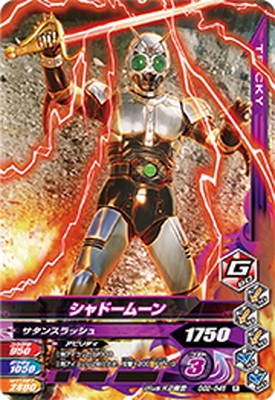 GG2-045 ����ɡ��ࡼ�� R