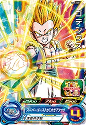 ゴテンクス プロモ ゴテンクス FX 孫悟空 プロモ GDPB-63 GDPB-18