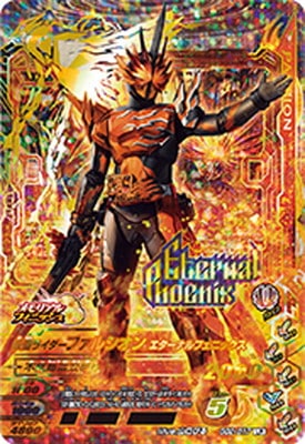 キズ格安】GG2-017 仮面ライダーファルシオン エターナルフェニックス