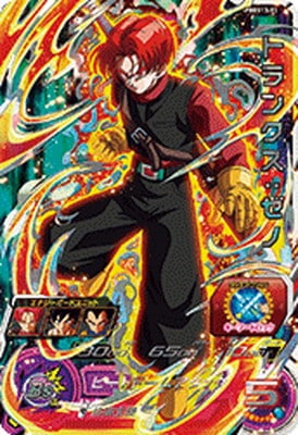 ドラゴンボール - プリズナー　ドラゴンボールヒーローズ　トランクスゼノ sh149.jpg